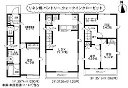 平塚市立野町　2期　全2棟　新築戸建 1号棟