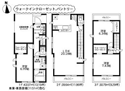 平塚市立野町　2期　全2棟　新築戸建 2号棟