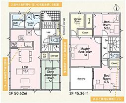 平塚市諏訪町　第3　全1棟　新築戸建