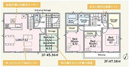 中井町井ノ口　第11　全5棟　新築戸建 4号棟