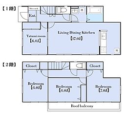 伊勢原市白根　中古戸建