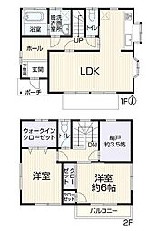 平塚市入野　中古戸建