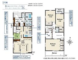 秦野市羽根　1期　全2棟　新築戸建 1号棟