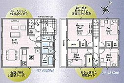 愛川町中津　第140　全2棟（2号棟）新築戸建