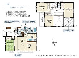 秦野市春日町　全1棟　新築戸建