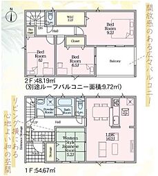 秦野市堀西　第25　全4棟　新築戸建 2号棟