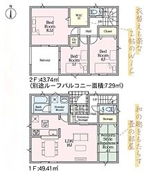 秦野市堀西 第25 全4棟 新築戸建 4号棟