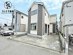 平塚市東真土 中古戸建