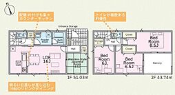 秦野市春日町　第4　全2棟　新築戸建 2号棟