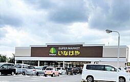 平塚市四之宮　第28　全4棟　新築戸建 3号棟