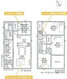 厚木市中荻野　第3　全4棟　新築戸建 2号棟