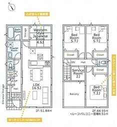 厚木市中荻野　第3　全4棟　新築戸建 1号棟