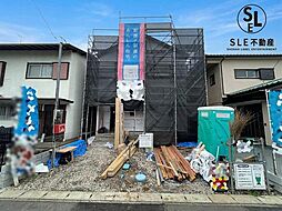 平塚市横内　第29　全1棟　新築戸建