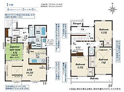 伊勢原市串橋　全3棟　新築戸建 1号棟