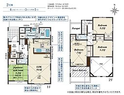 伊勢原市串橋　全3棟　新築戸建 2号棟