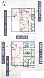 平塚市上平塚　第5　全3棟　新築戸建 1号棟