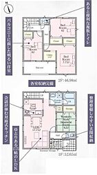 平塚市上平塚　第5　全3棟　新築戸建 2号棟
