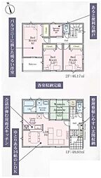 平塚市上平塚　第5　全3棟　新築戸建 3号棟