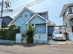 平塚市日向岡　中古戸建