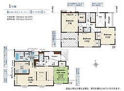 平塚市岡崎　1期　全1棟　新築戸建