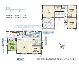 秦野市戸川　1期　全1棟　新築戸建