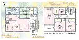 秦野市富士見町　第4　全2棟　新築戸建 1号棟