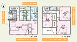 厚木市金田　第13　全2棟　新築戸建 1号棟