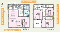 厚木市金田　第13　全2棟　新築戸建 2号棟