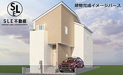伊勢原市伊勢原　4期　全1棟　新築戸建
