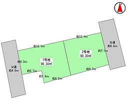 平塚市平塚　6期　全2区画　売地 1号地
