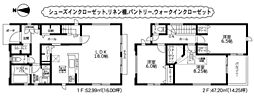 厚木市林　2期　全3棟　新築戸建 2号棟