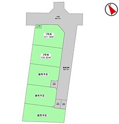 平塚市田村　1期　全5区画（今回販売2区画）売地 2号地
