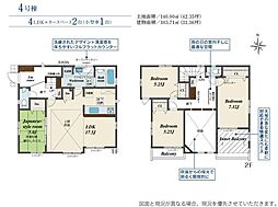 平塚市南金目　1期　全5棟　新築戸建 4号棟