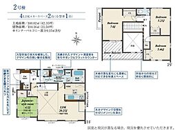 平塚市南金目　1期　全5棟　新築戸建 2号棟
