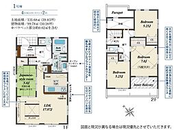 秦野市沼代新町　1期　全3棟　新築戸建 1号棟