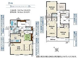 秦野市沼代新町　1期　全3棟　新築戸建 2号棟