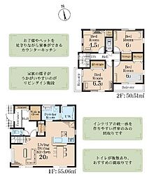 伊勢原市下落合　全3棟　新築戸建 1号棟