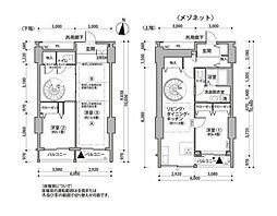 江東区東雲１丁目