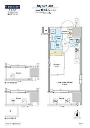 墨田区緑４丁目