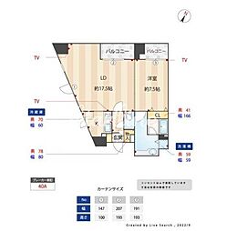 千代田区神田神保町２丁目
