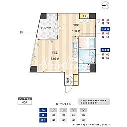 品川区大井１丁目