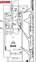 品川区東大井５丁目