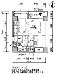 江東区東雲１丁目