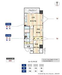台東区竜泉２丁目