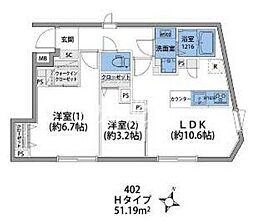 大田区大森本町２丁目