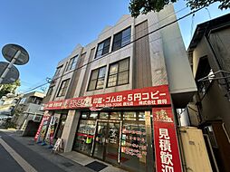 鹿児島市郡元２丁目