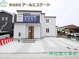 加古川市野口町長砂　　山陽電鉄「浜の宮駅」徒歩19分