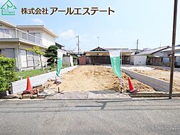 加古川市平岡町新在家 9期　JR「東加古川駅」徒歩10分 1号棟