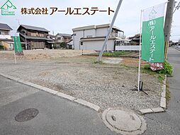 加古川市野口町野口　　売土地