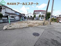 加古川市野口町北野　土地